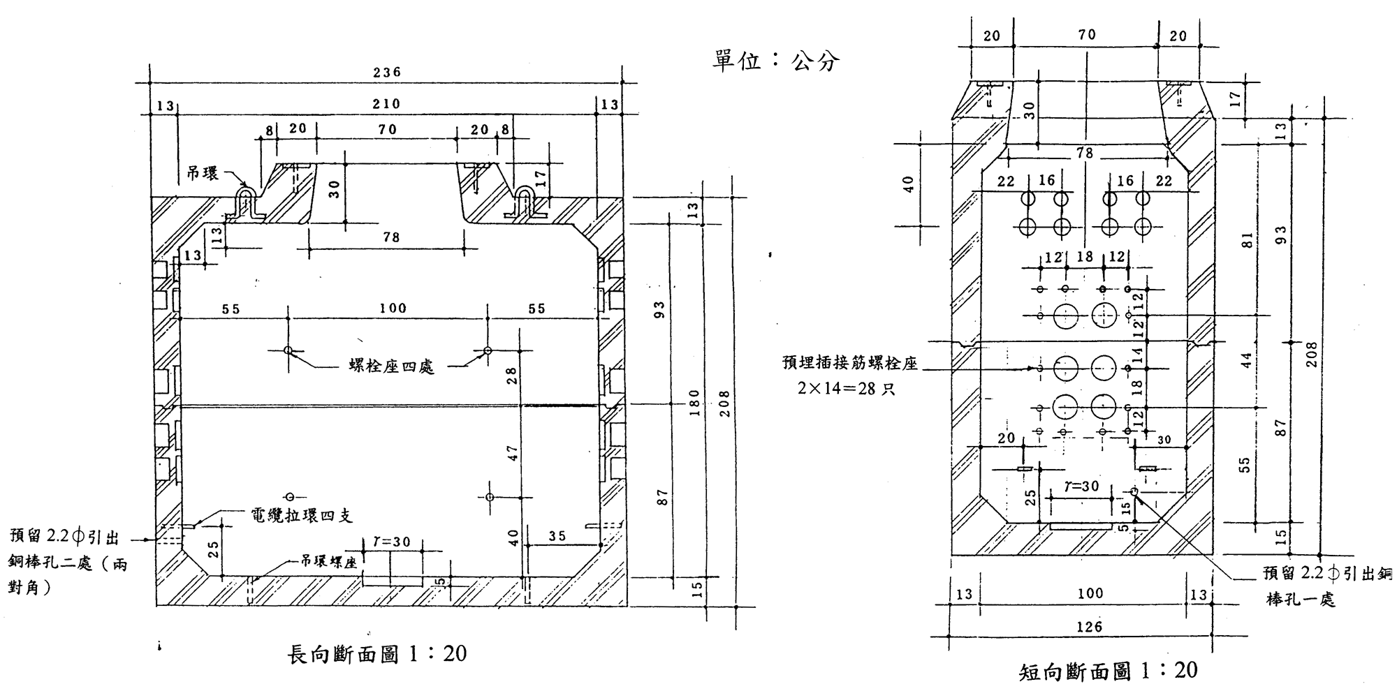 通信人孔井图集图片_人孔井施工图