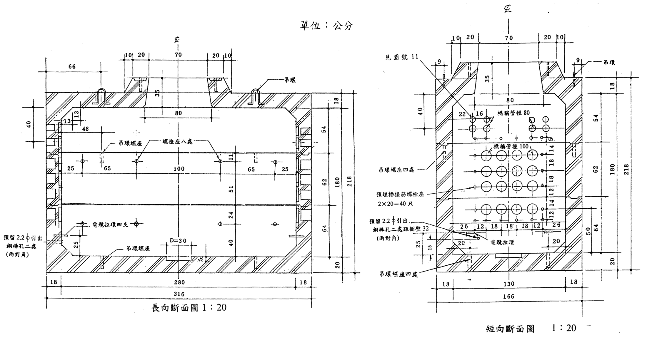 通信人孔井图集图片_人孔井施工图